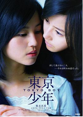 《复仇者联盟6 预告》封面
